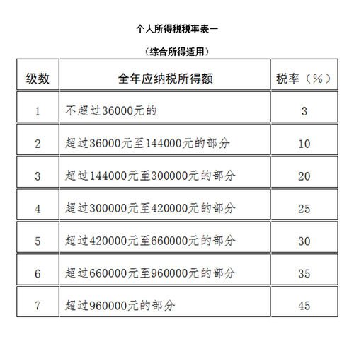 2025年2月26日 第4頁