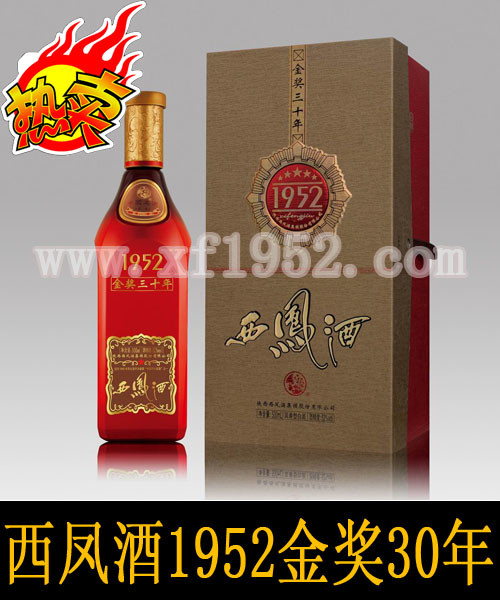 西鳳酒，傳承與創(chuàng)新并進，展現(xiàn)新時代風(fēng)采的最新動態(tài)